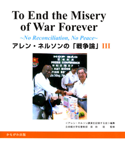 To End the Misery of War Forever